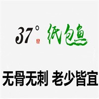 37°鮮港紙包魚加盟