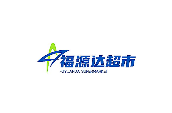 福源達(dá)超市加盟