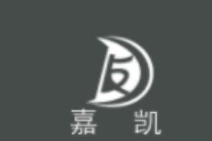 嘉凱櫥柜加盟