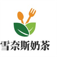 雪奈斯奶茶加盟