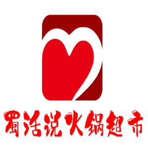 蜀話說火鍋超市加盟