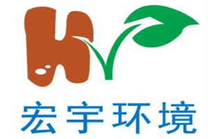 宏宇環(huán)境檢測(cè)加盟