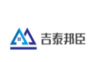 吉泰邦臣櫥柜加盟