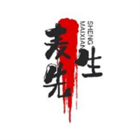麥先生重慶小面加盟