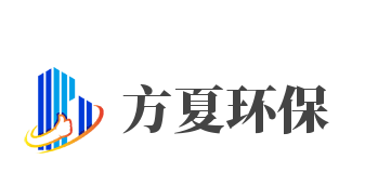 方夏環保加盟