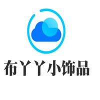 布丫丫小飾品加盟