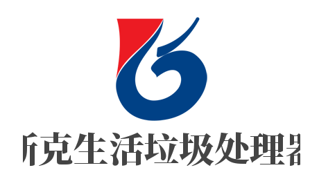 斯克生活垃圾處理器加盟