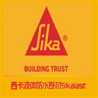 瑞士西卡防水招商加盟