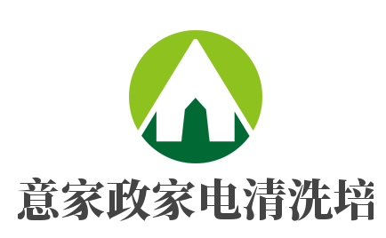 美意家政家電清洗培訓加盟