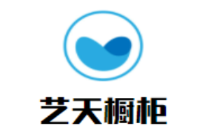 藝天櫥柜加盟