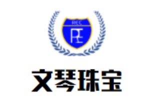文琴珠寶加盟