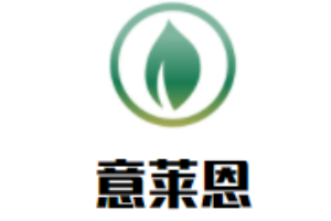 意萊恩櫥柜加盟