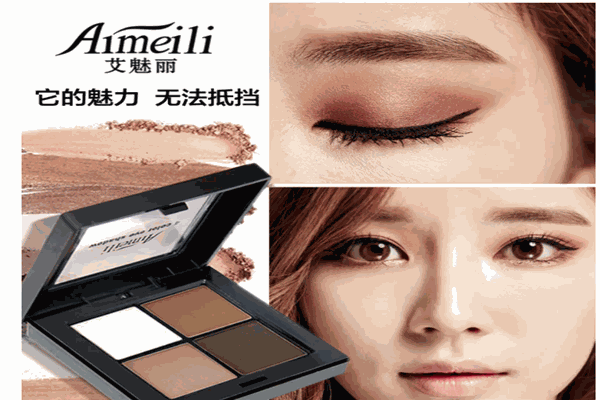艾貝麗化妝造型培訓加盟