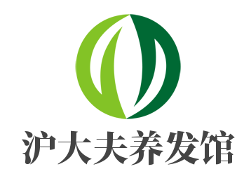 滬大夫養發館加盟