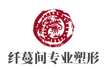 纖蔓間專業(yè)塑形加盟
