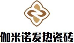 伽米諾發熱瓷磚加盟