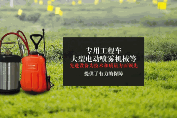 穗升有害生物防治加盟