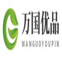 萬國優品化妝品加盟