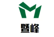 暨峰酒水加盟