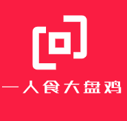 一人食大盤雞加盟