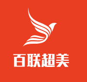 百聯超美加盟