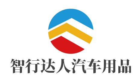 智行達人汽車用品加盟