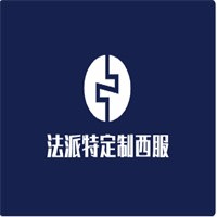 法派特定制西服加盟