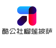 酷公社榴蓮披薩加盟