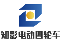 知影電動四輪車加盟