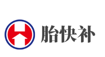 胎快補加盟