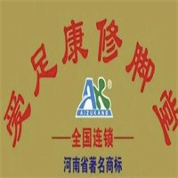 愛足康10元修腳連鎖店加盟