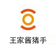 王家醬豬手加盟