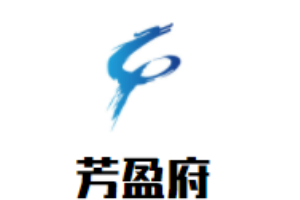 芳盈府珠寶加盟