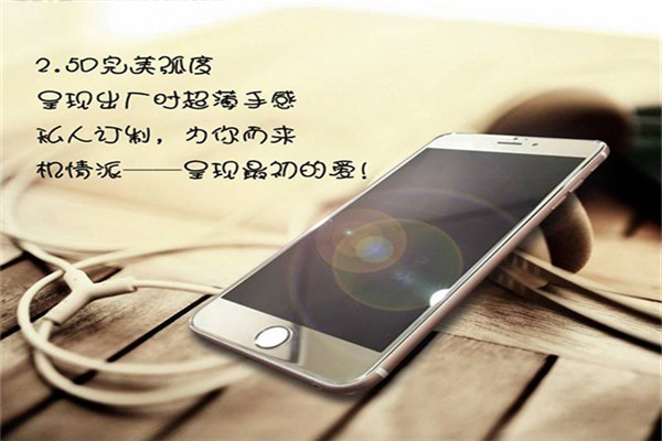 手妖手機殼加盟