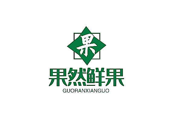 果然鮮果加盟