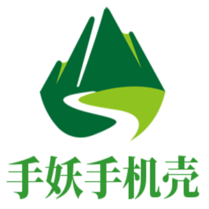 手妖手機(jī)殼加盟