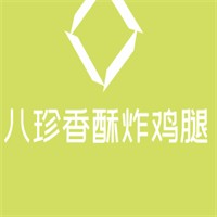 八珍香酥炸雞腿加盟
