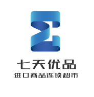 七天優(yōu)品進(jìn)口商品連鎖超市加盟