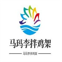 馬瑪李拌雞架加盟