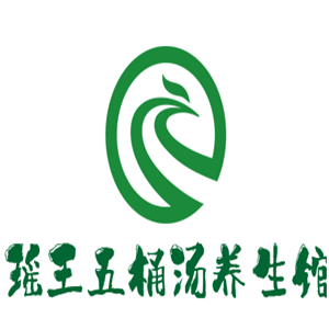 瑤王五桶湯養生館加盟