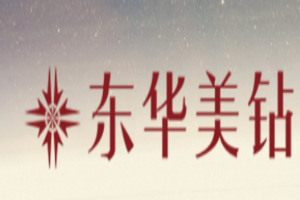 東華美鉆加盟