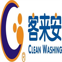 客來安干洗設備加盟