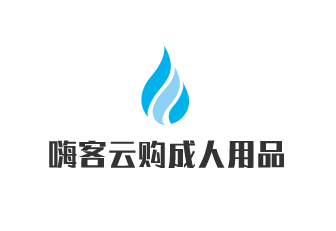 嗨客云購成人用品加盟
