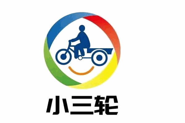 小三輪廢紙回收加盟