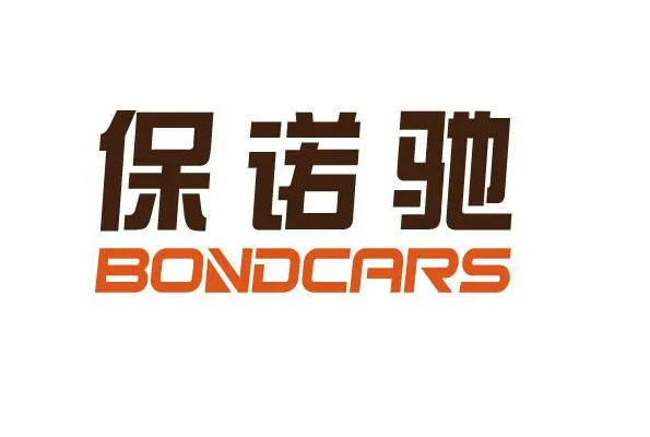 保諾馳汽車服務加盟