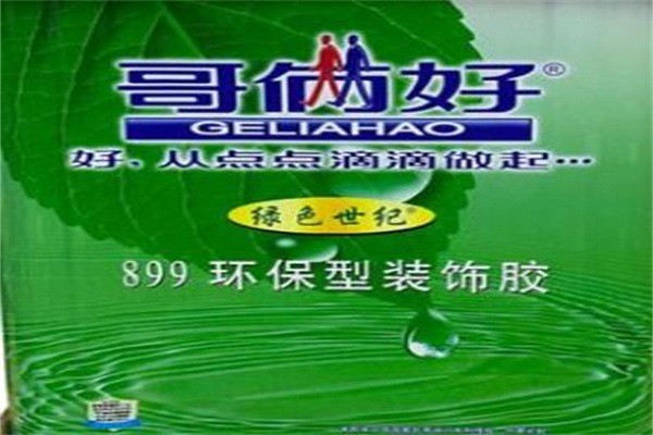 哥倆好膠業加盟