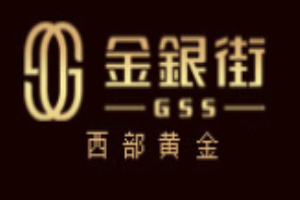 金銀街加盟