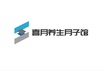 喜月養生月子館加盟