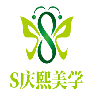 S慶熙美學皮膚管理加盟