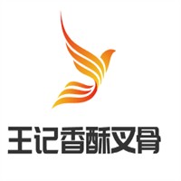 王記香酥叉骨加盟